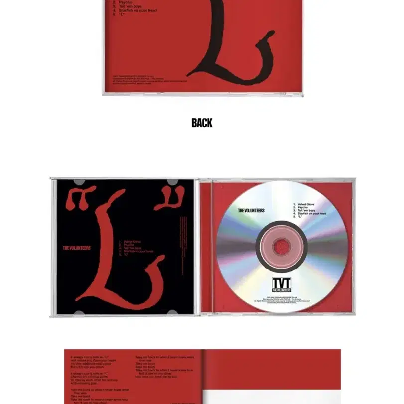 더발룬티어스 TVT "L" CD 미개봉 양도