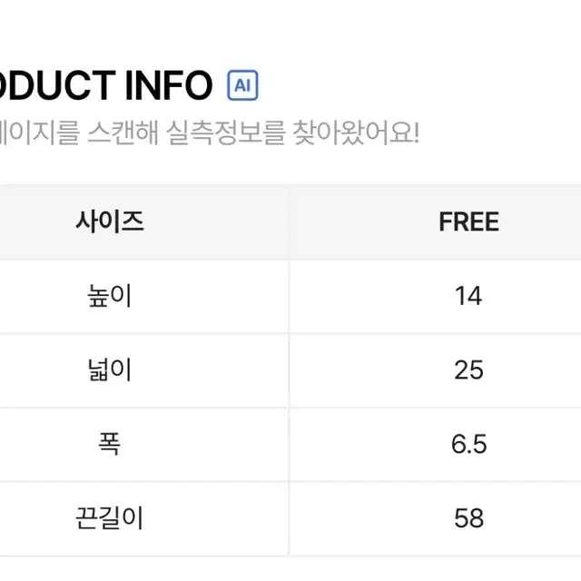 에이블리 y2k 데님 벨트 체인 호보 숄더백 가방