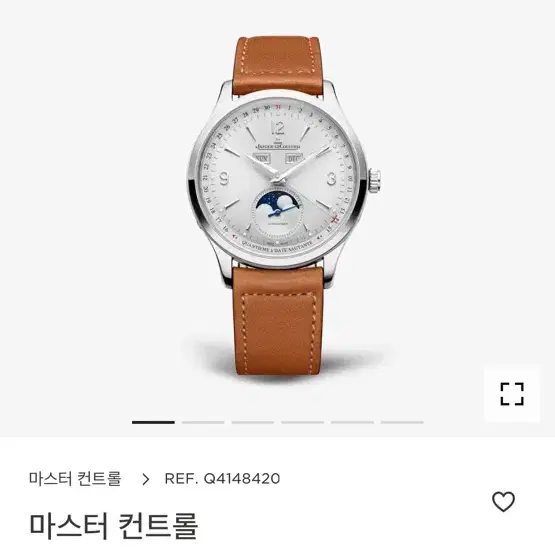 예거르쿨트르