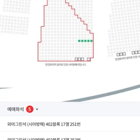 오늘7월27일 LGvs한화 외야 5연석 정가양도