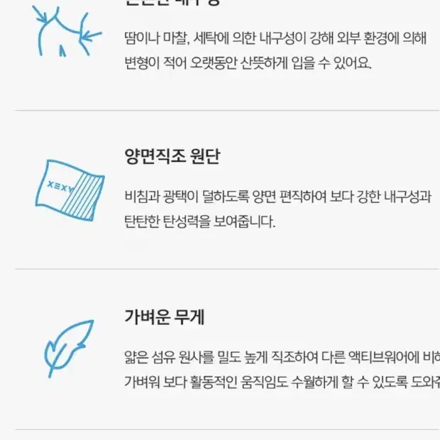 블랙라벨 시그니처 360N 8.5부 레깅스 퍼플라일락 S