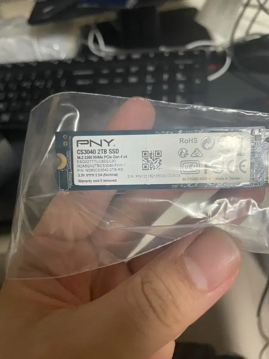 SSD 2TB