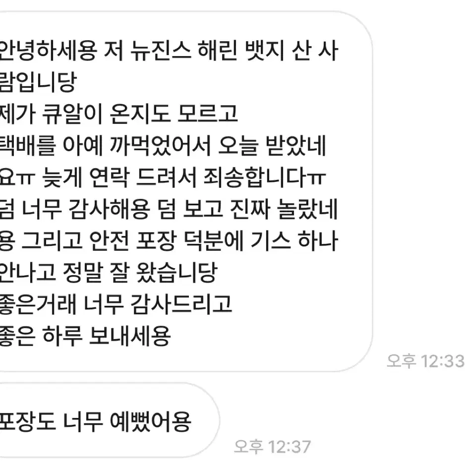 후기 모음