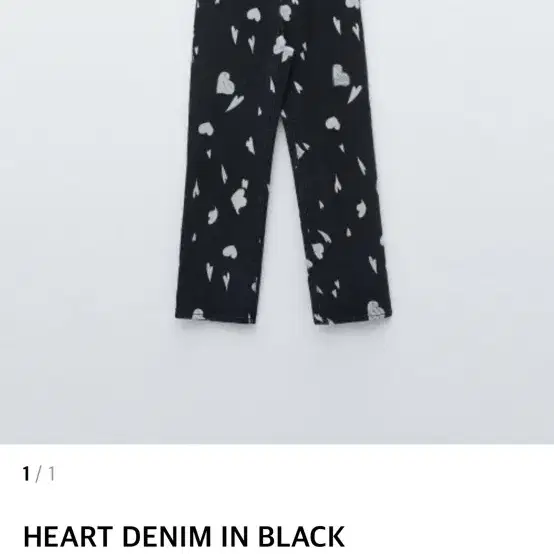 matin kim HEART DENIM PANTS (light blue)