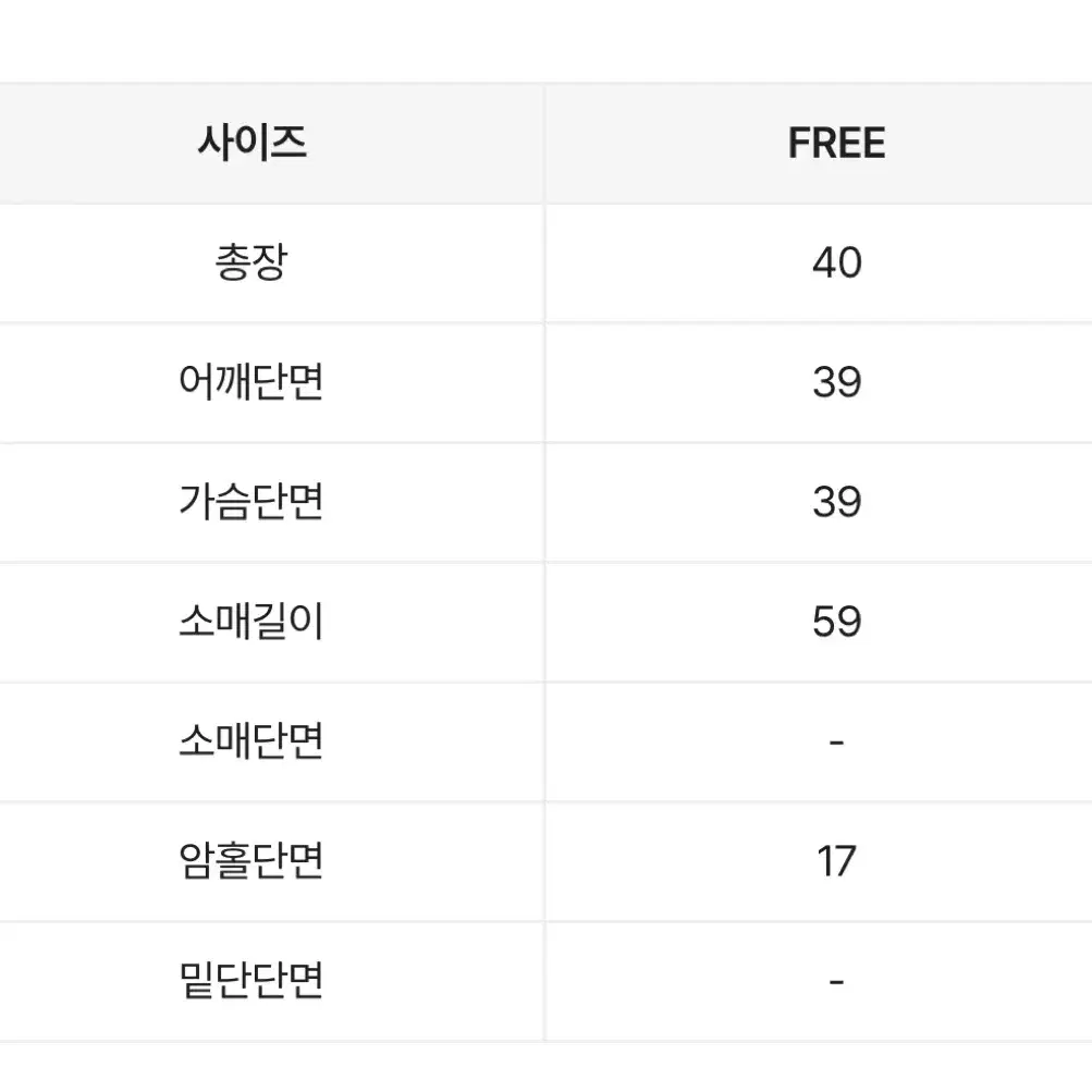 진주 가디건 나시 세트