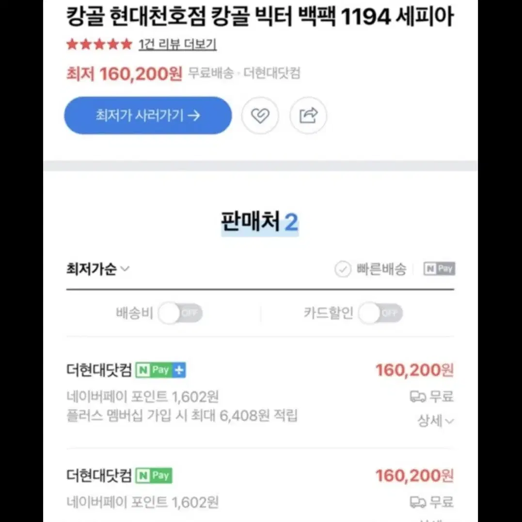 캉골 빅터 백팩 블랙 색상 판매합니다 (상태 좋음)