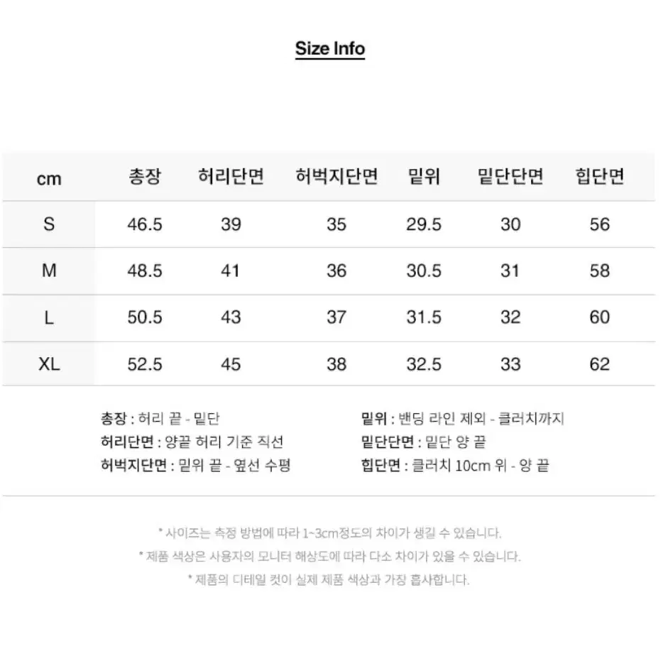 Lee 나일론 벨트 밴딩 쇼츠 베이지(L)