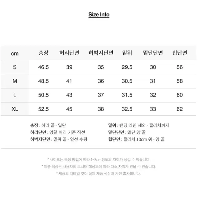 Lee 나일론 벨트 밴딩 쇼츠 베이지(L)