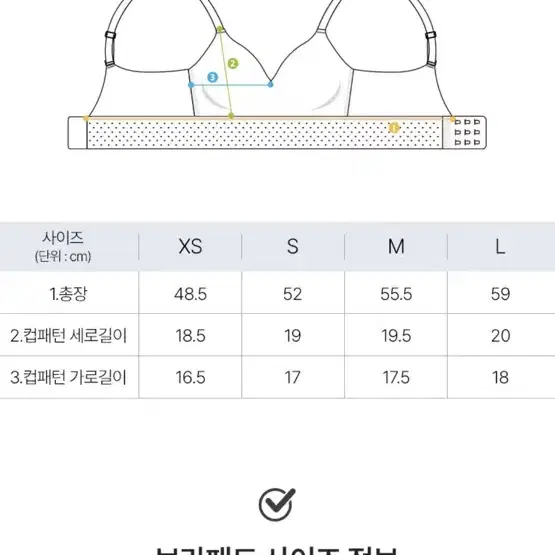 심리스 옆가슴 볼륨 브라 블랙 xs 45000구입 새상품