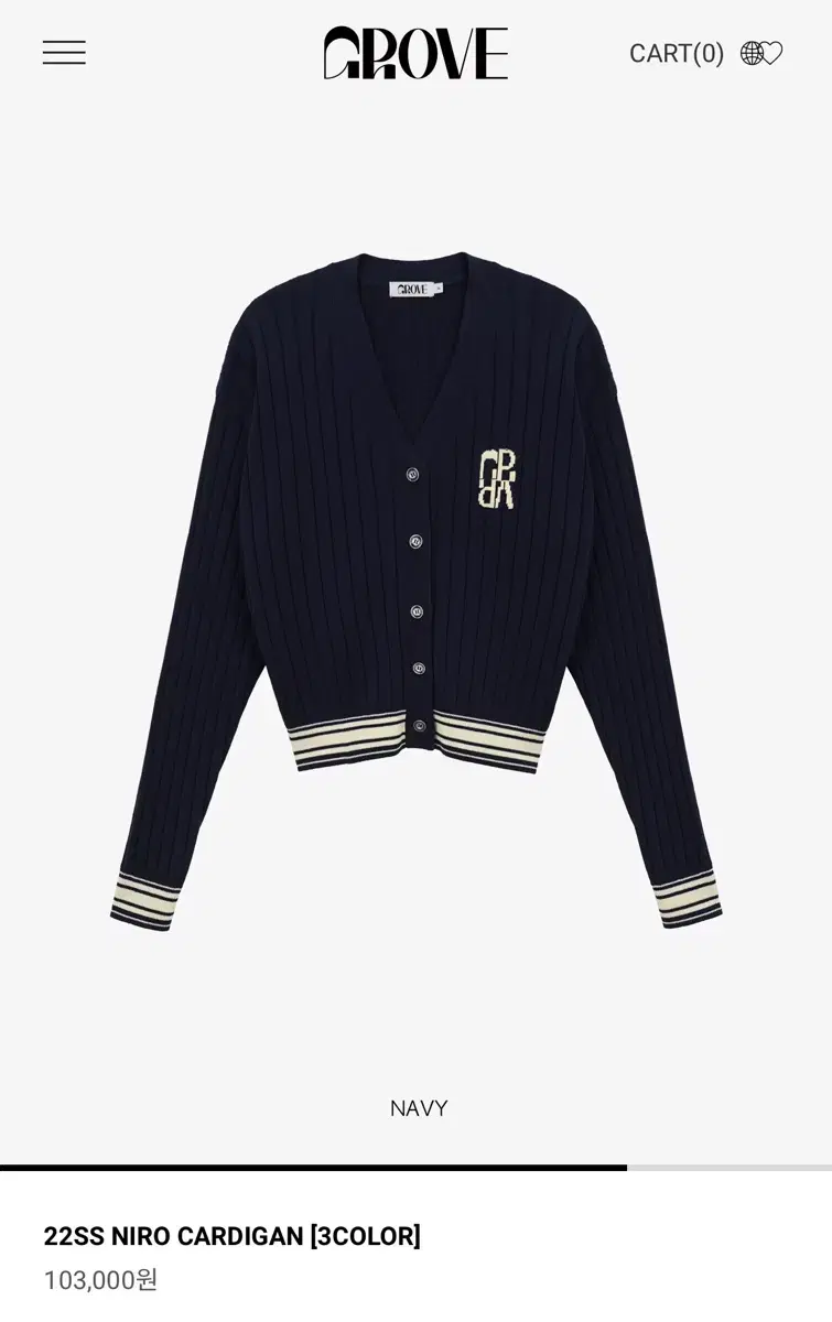 그로브 grove niro cardigan 가디건