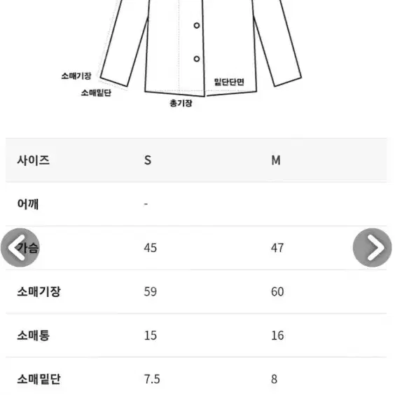 데일리룩 랄프집업가디건