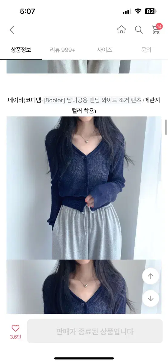 여름 하찌 부클 크롭 가디건 네이비