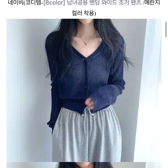 여름 하찌 부클 크롭 가디건 네이비