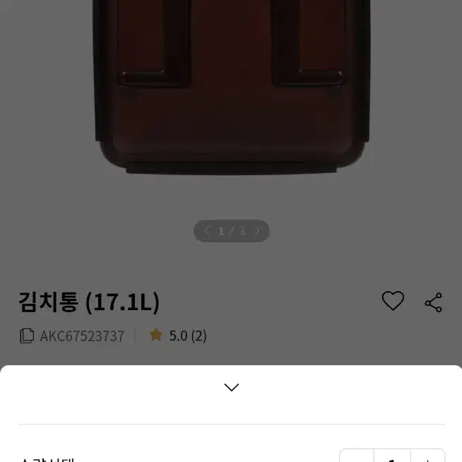 LG오브제 김치냉장고 김치통 17.1L팝니다.(미사용)