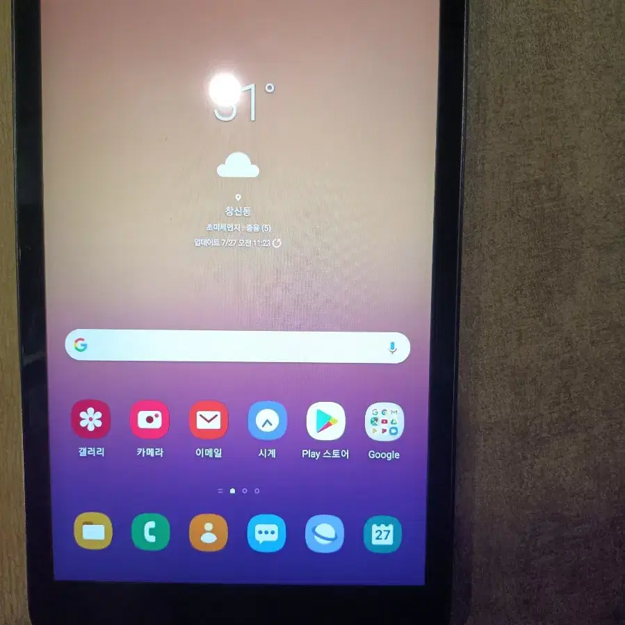삼성갤럭시탭a 2017 8.0 LTE+와이파이용단품에팜니다