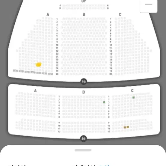 뮤지컬 시카고 9/12 19:30 R석 2연석 윤공주 티파니 최재림 양도