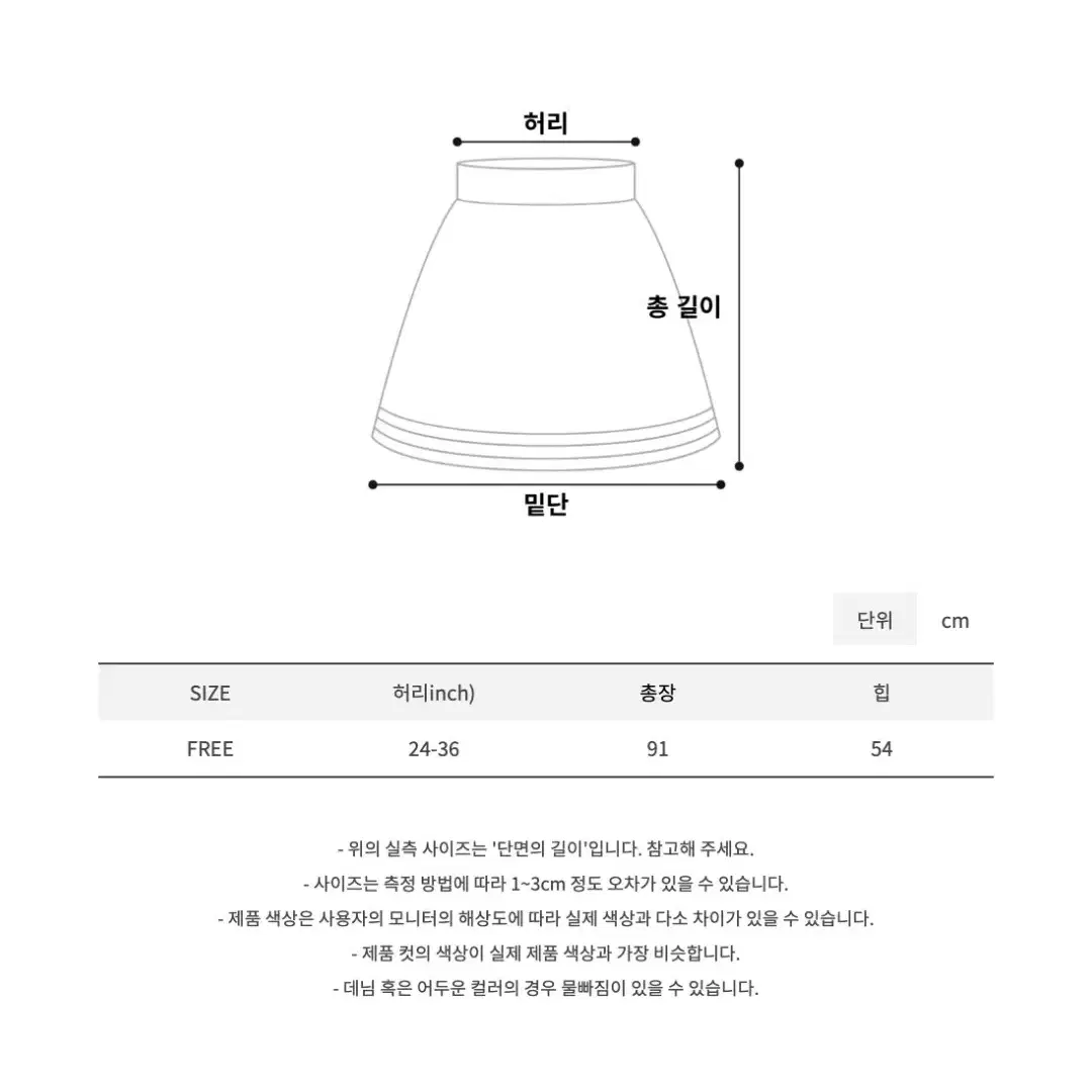 모래하우스 코튼맥시스커트스웻치마 릿킴 빈블랙업 김아홉 오이니지 신시 오네