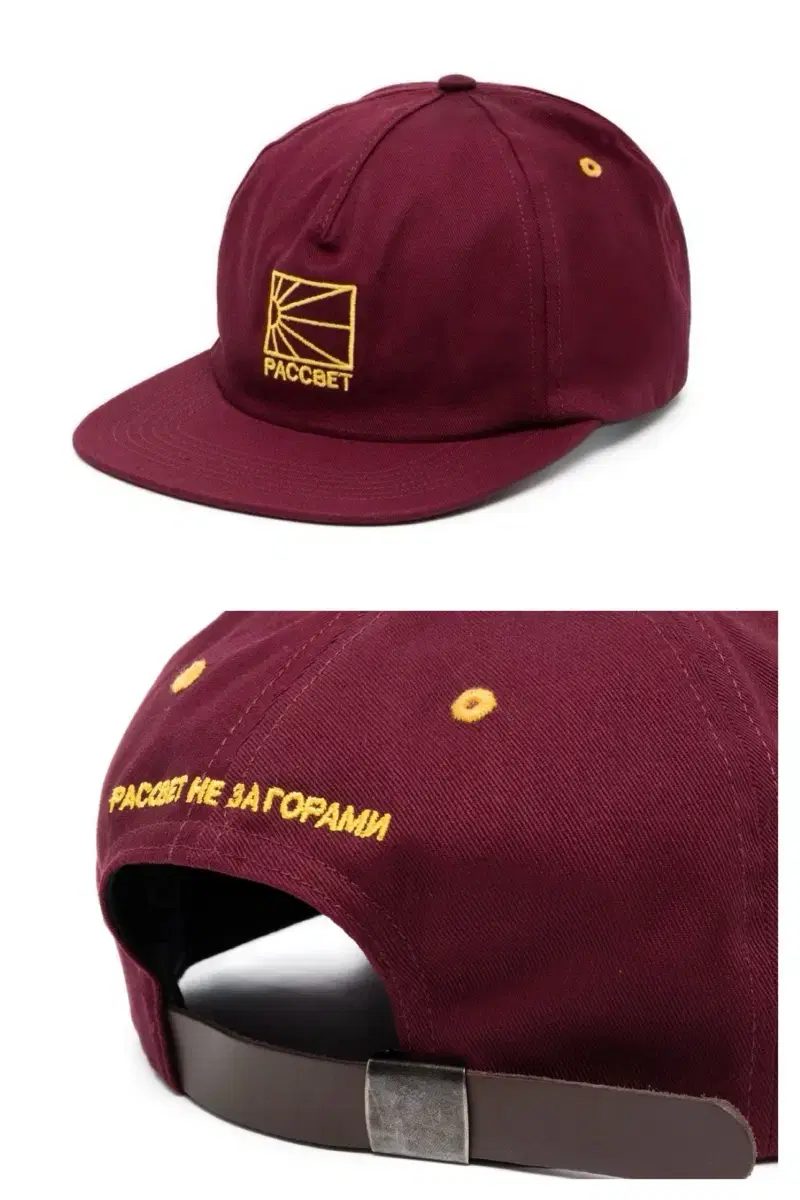 Las Vegas 5-Panel Ballcap