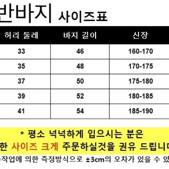 언더아머 반바지 남자 여자 반바지 판매