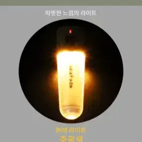 베아트레스 아웃도어 LED 캠핑랜턴 샌드카키