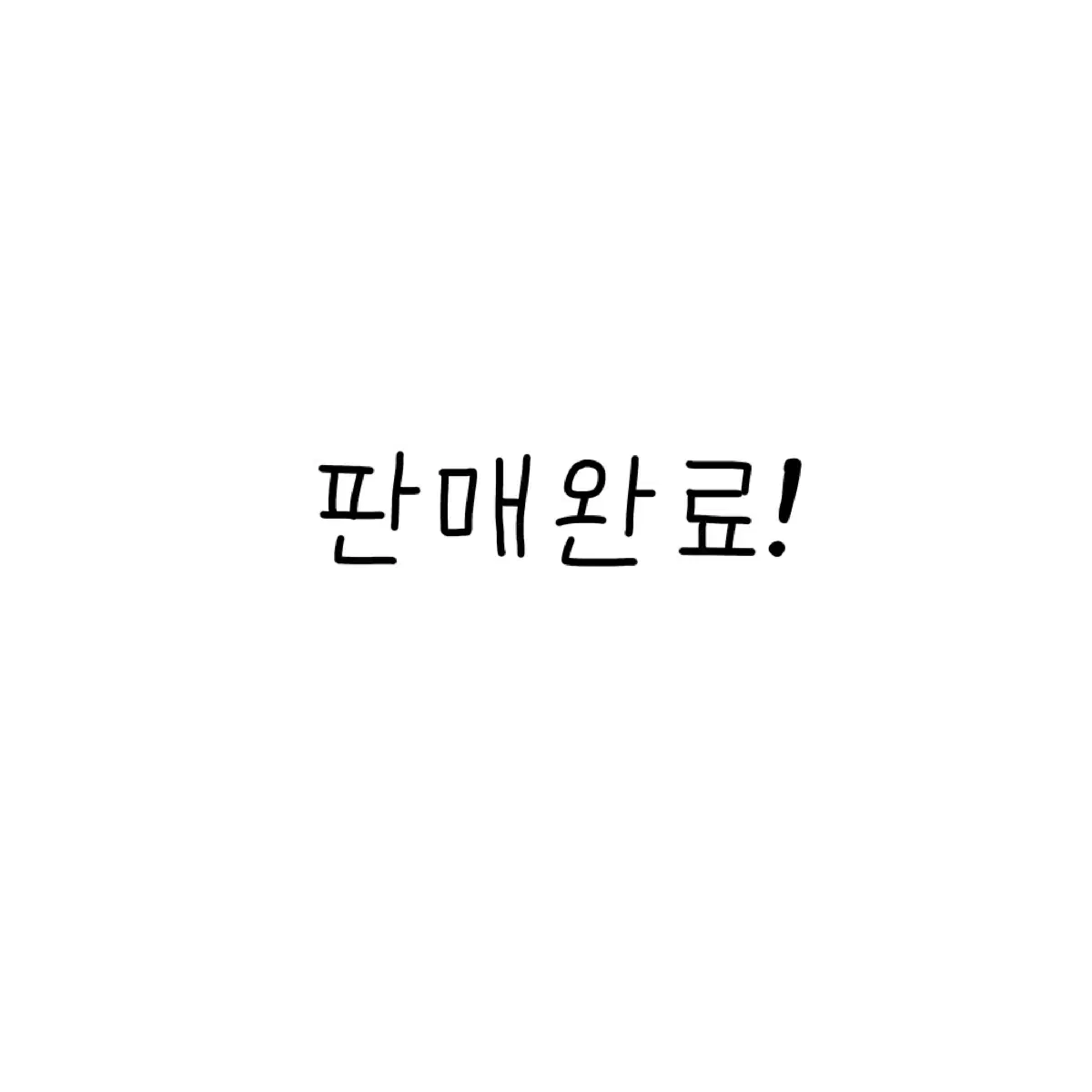 장원영 스위치 앨포