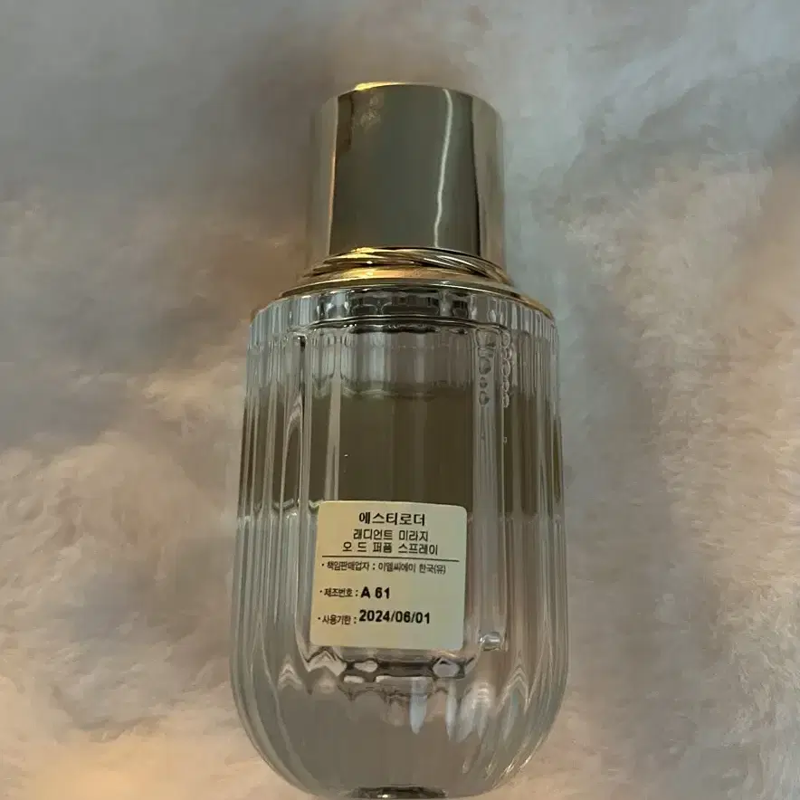 에스티로더 향수 40ml