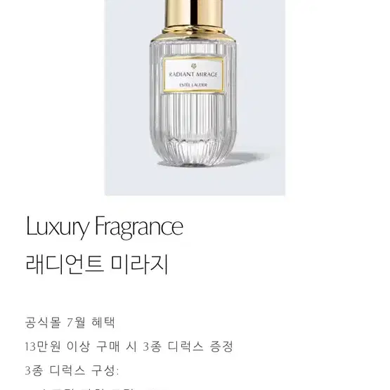 에스티로더 향수 40ml