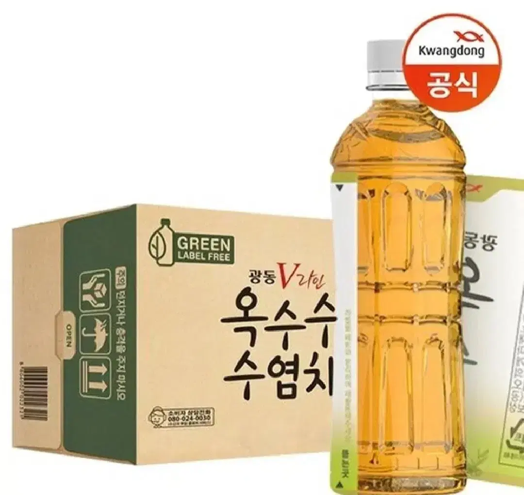 최저가수수료X광동옥수수수염차 490MLX20개 8490원