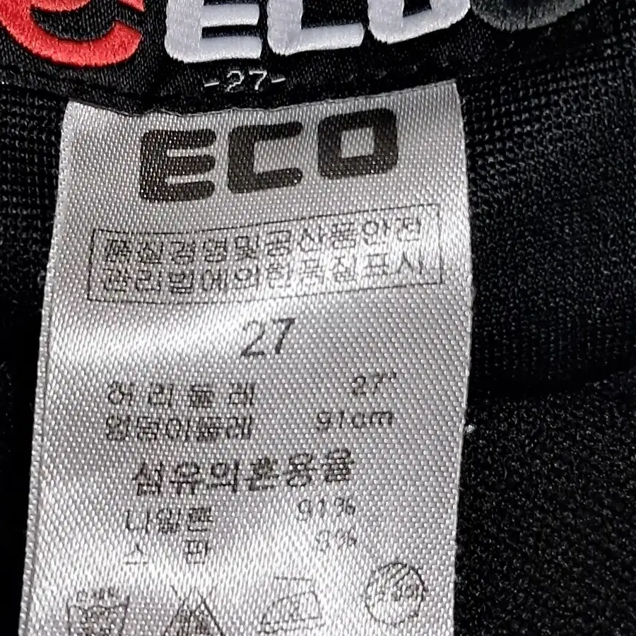 ECO 보세 봄여름 등산바지 27