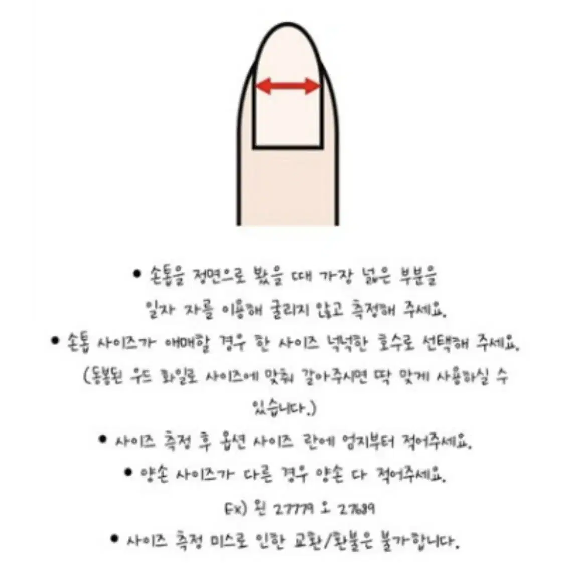 요즘 hot핫 태닝키티 네일