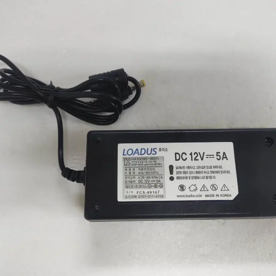 DC 12V 5A 아답터 외내경5.5*2.1mm