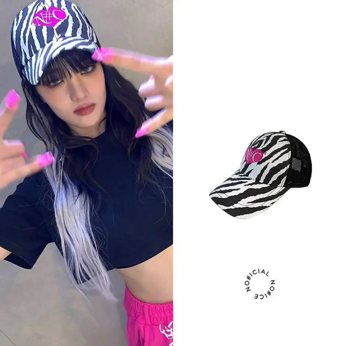 (Wearing Minnie) Nofical Nofic Zebra Heart Logo Mesh Ball Cap