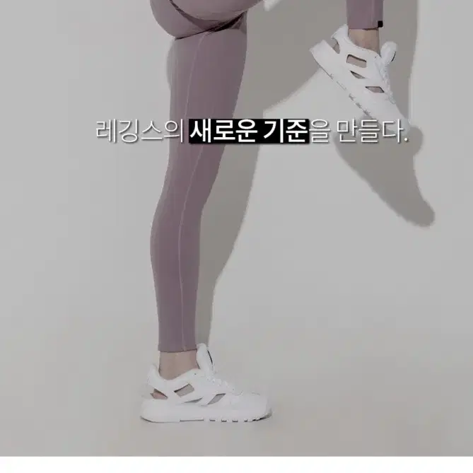 비나앤코/ 오리지날 9부 힙업레깅스 블루 네이비 S