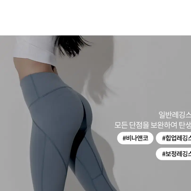 비나앤코/ 오리지날 9부 힙업레깅스 블루 네이비 S