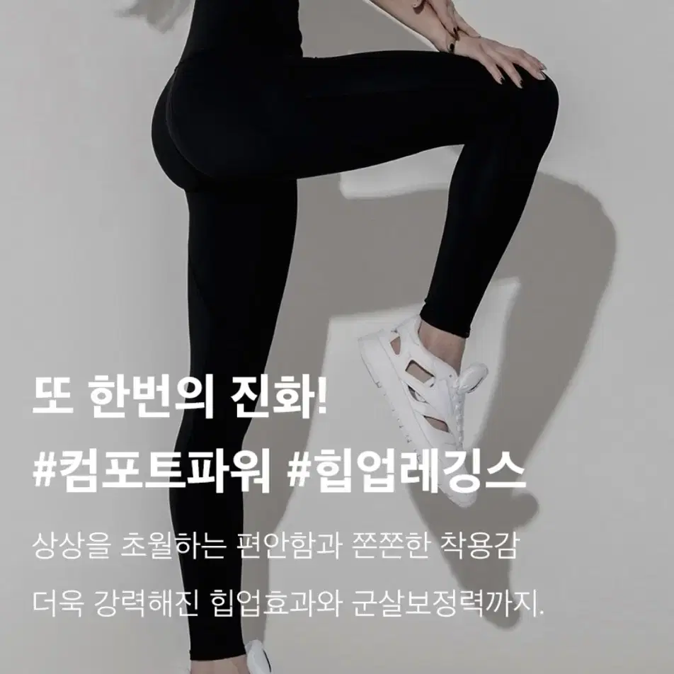 비나앤코/ 오리지널 9부 힙업레깅스 인디핑크