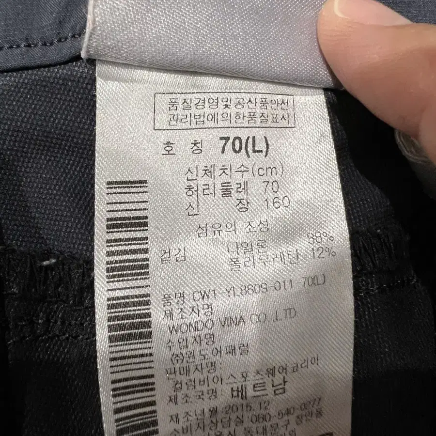 콜롬비아 남성바지 70(L)