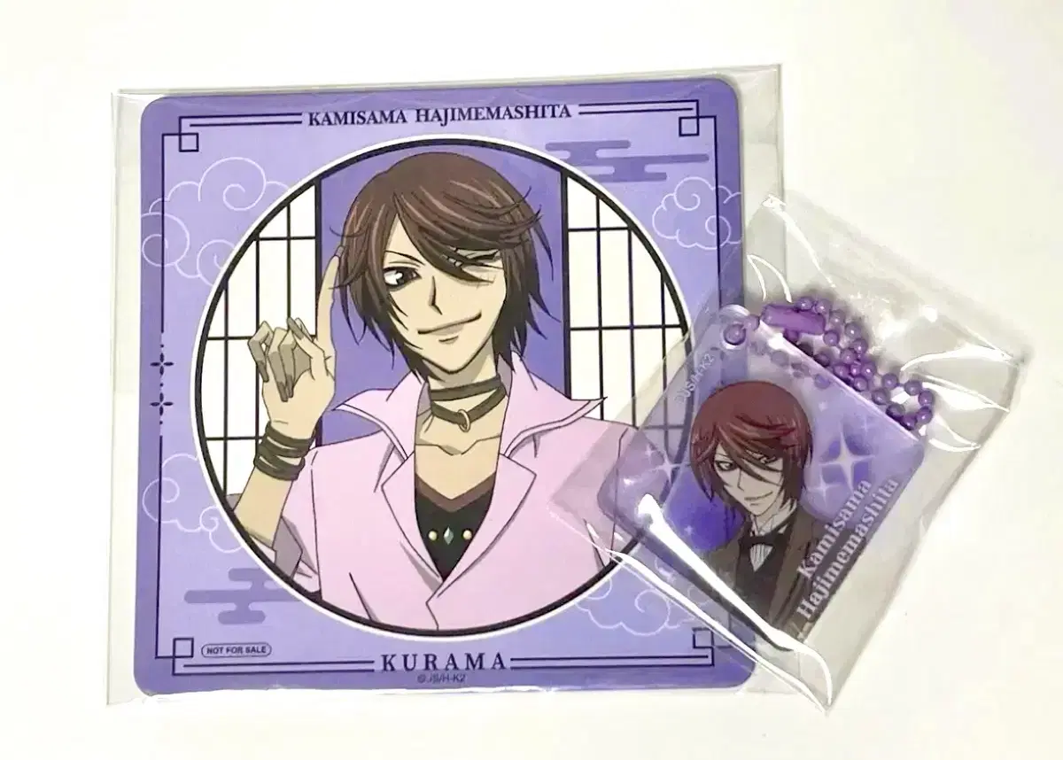 Starting today, Shinryu Poppable Kurama acrylic keyring + Coaster