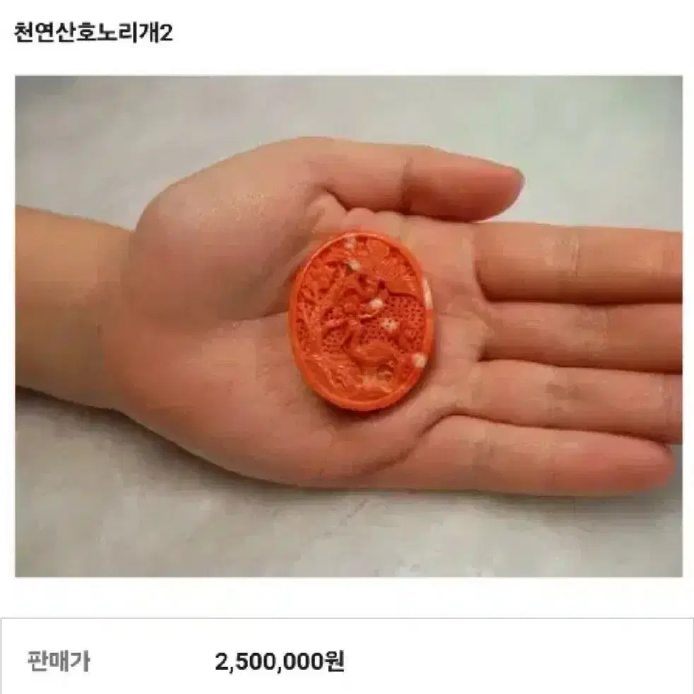 반짝세일..14k천연산호 장미송이 팔찌