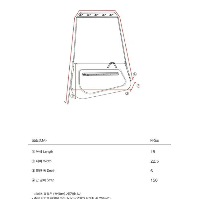 일리고 에이티피컬 포켓 백 버터 (마지막 가격 내림)