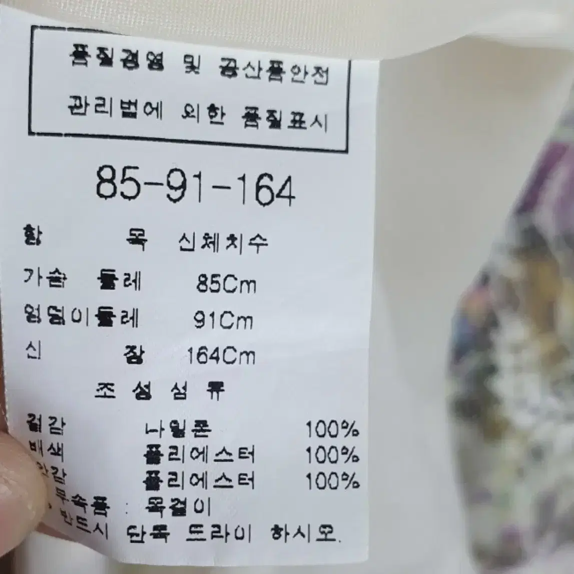 모조에스핀 플라워 레이스 럭셔리 원피스 결혼식 하객룩