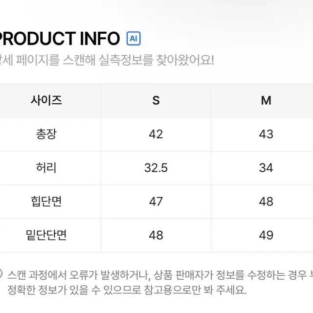 허리언발 하이웨스트 레더 미니스커트