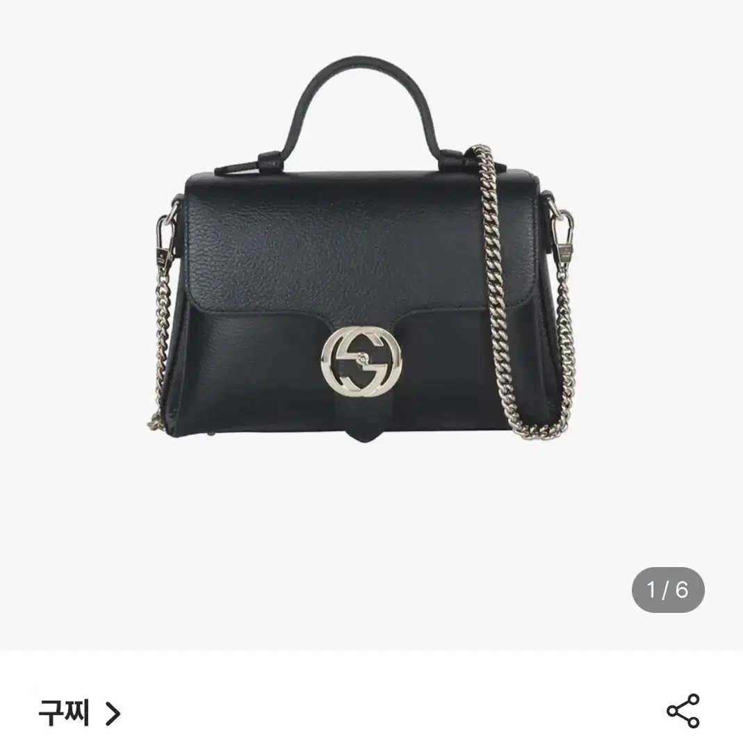 [가격내려요] 구찌 탑핸들 체인 투웨이백