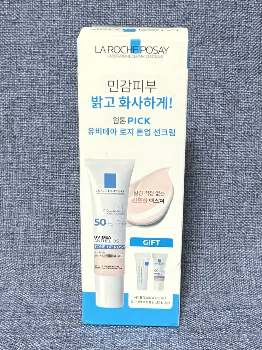 라로슈포제 유비데아 톤업 로지 30ml