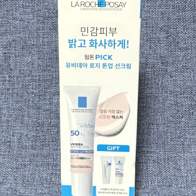 라로슈포제 유비데아 톤업 로지 30ml