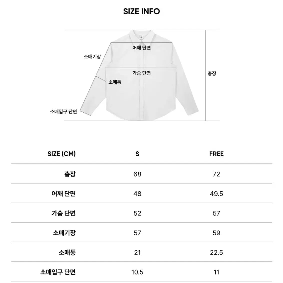 [새상품] 시티브리즈 링클 프리 베이직 셔츠_인디블루