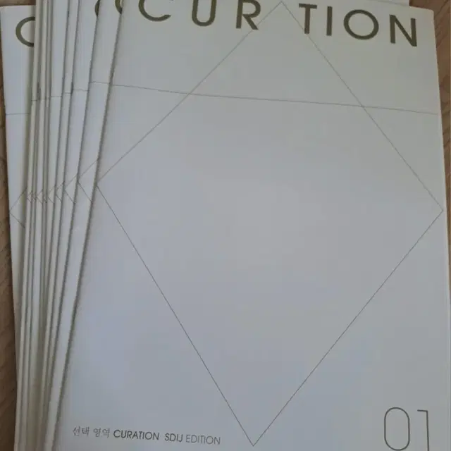 24년 시대인재 curation 국어 선택과목 언매, 화작