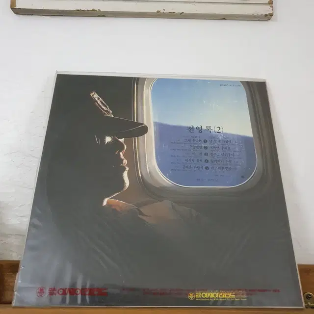 미개봉  전영록2집 LP  1985  그대우나봐  내사랑울보  오늘밤엔