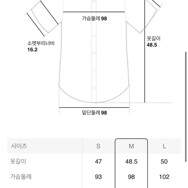 새상품) 에잇세컨즈 버튼 다운 코튼 블라우스 화이트