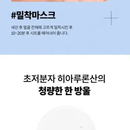 이즈앤트리 초저분자 히아루론산 마스크 10매