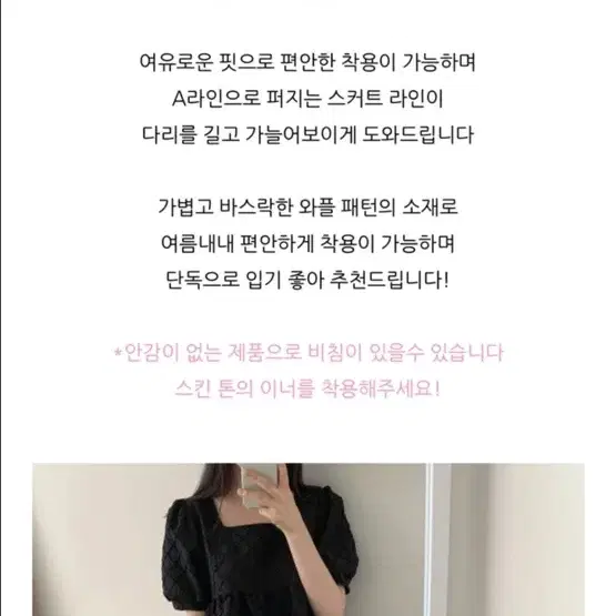 브리드유 여름 캉캉원피스